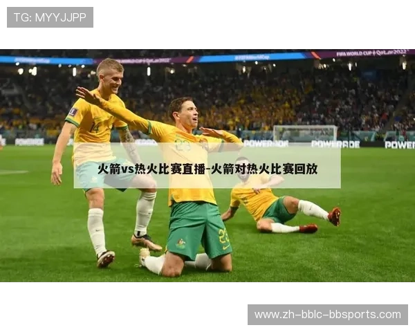 火箭队大战热火直播入口及比赛解说推荐